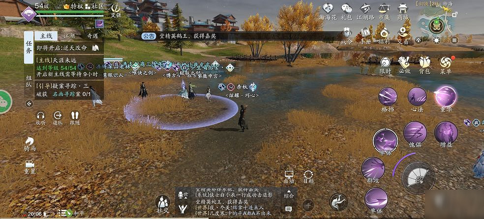 《天涯明月刀手遊》機關木鳥怎麽觸發 機關木鳥觸發方法 《天涯明月刀手遊》機關木鳥怎麽觸發 機關木鳥觸發方法