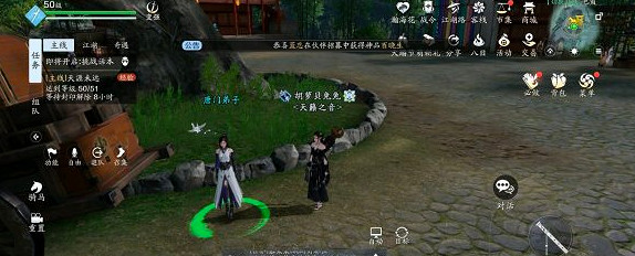 《天涯明月刀手遊》唐門往事奇遇攻略 唐門往事奇遇怎麽完成 《天涯明月刀手遊》唐門往事奇遇攻略 唐門往事奇遇怎麽完成