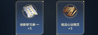 《天涯明月刀手遊》心悅俱樂部福利怎麽領 心悅俱樂部福利一覽 《天涯明月刀手遊》心悅俱樂部福利怎麽領 心悅俱樂部福利一覽