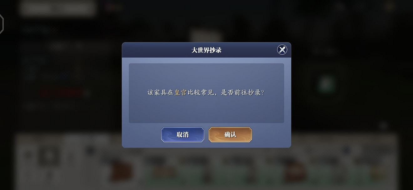 《天涯明月刀手遊》金明池在哪 金明池位置介紹 《天涯明月刀手遊》金明池在哪 金明池位置介紹