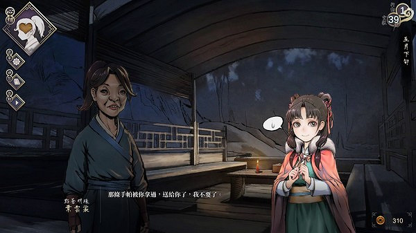 單機武俠RPG《活俠傳》上架Steam 發售日期待定 單機武俠RPG《活俠傳》上架Steam 發售日期待定
