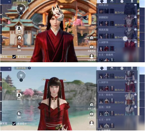 《天涯明月刀手遊》免費時裝怎麽得 免費時裝獲取方法 《天涯明月刀手遊》免費時裝怎麽得 免費時裝獲取方法