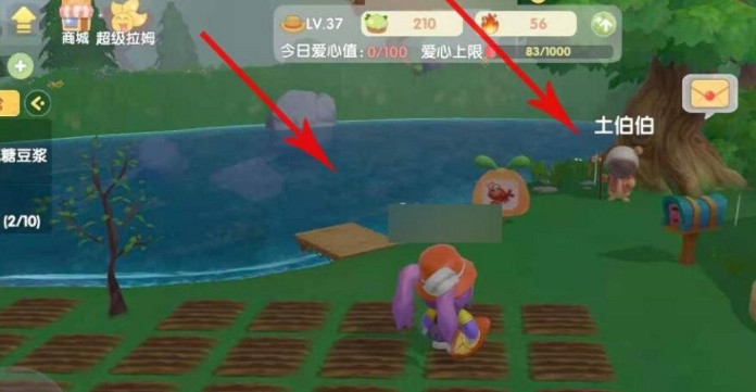 《摩爾莊園手遊》神秘人在哪裡 神秘人的位置 《摩爾莊園手遊》神秘人在哪裡 神秘人的位置