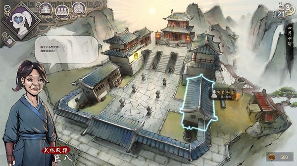 單機武俠RPG《活俠傳》上架Steam 發售日期待定 單機武俠RPG《活俠傳》上架Steam 發售日期待定
