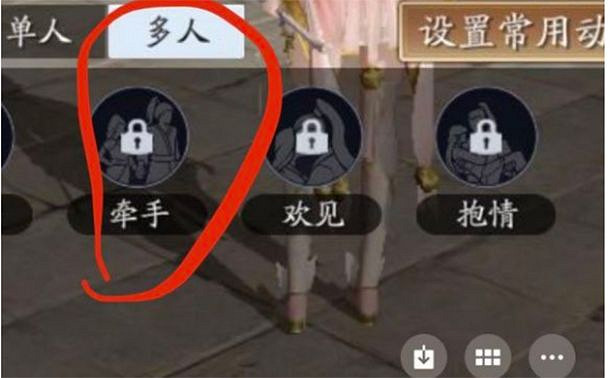 《天涯明月刀手遊》怎麽牽手 牽手方法介紹 《天涯明月刀手遊》怎麽牽手 牽手方法介紹