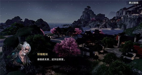 《天涯明月刀手遊》怎麽打星月群島Boss 星月群島Boss攻略