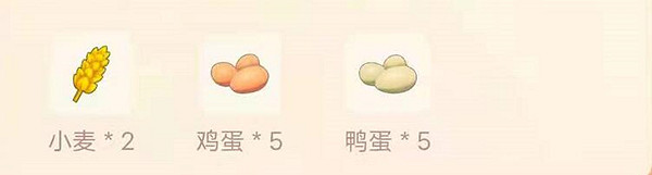 《摩爾莊園手遊》黑糊糊粥怎麽做 黑糊糊粥菜譜 《摩爾莊園手遊》黑糊糊粥怎麽做 黑糊糊粥菜譜