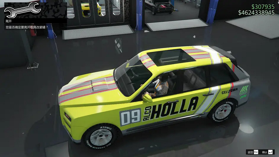 《極限競速地平線5》新車值得買嗎？埃努斯吉伯力車輛解析