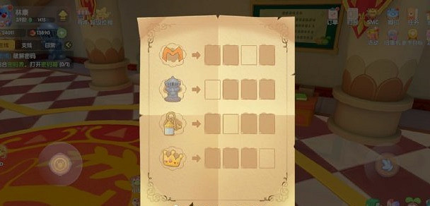 《摩爾莊園手遊》密碼箱密碼是什麽 破解密碼任務密碼介紹 《摩爾莊園手遊》密碼箱密碼是什麽 破解密碼任務密碼介紹