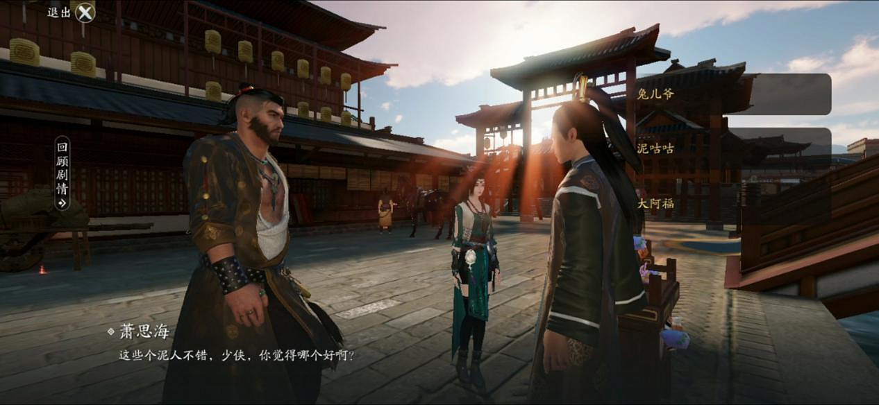 《天涯明月刀手遊》汴水春風奇遇怎麽做 汴水春風奇遇攻略 《天涯明月刀手遊》汴水春風奇遇怎麽做 汴水春風奇遇攻略