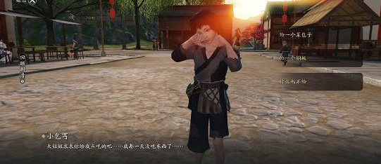 《天涯明月刀手遊》可憐乞兒在哪 可憐乞兒奇遇攻略