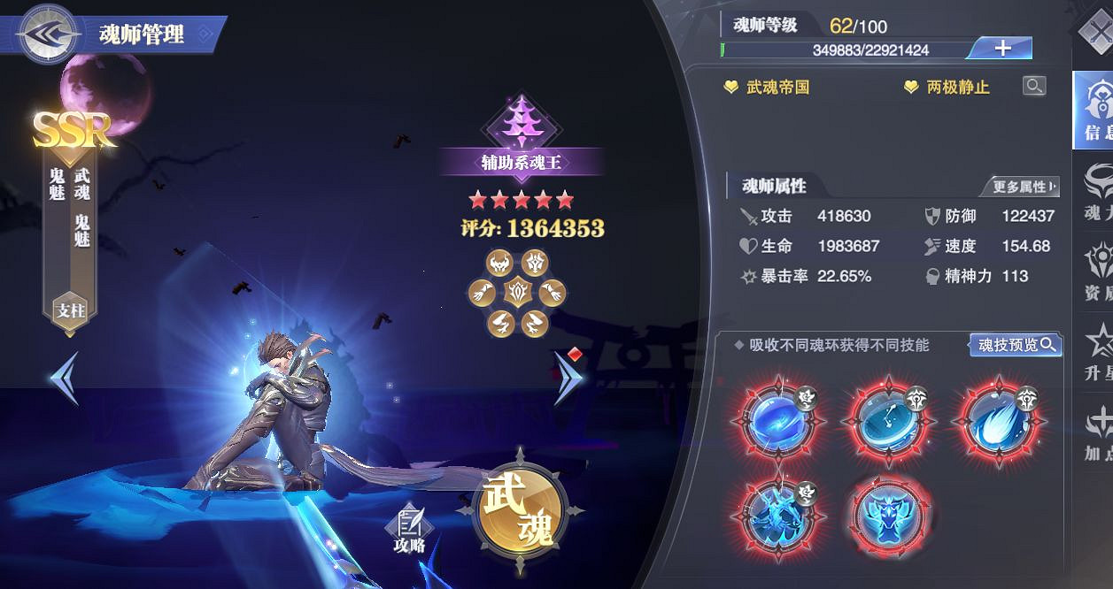 《斗羅大陸魂師對決》千仞雪懸賞陣容 千仞雪懸賞魂環 《斗羅大陸魂師對決》千仞雪懸賞陣容 千仞雪懸賞魂環