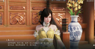 《天涯明月刀手遊》四海奇珍任務怎麽完成 四海奇珍奇遇攻略 《天涯明月刀手遊》四海奇珍任務怎麽完成 四海奇珍奇遇攻略