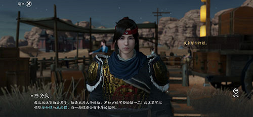 《天涯明月刀手遊》截道風塵時裝怎麽獲得 截道風塵時裝獲得方法 《天涯明月刀手遊》截道風塵時裝怎麽獲得 截道風塵時裝獲得方法