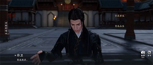 《天涯明月刀手遊》一拜青龍流程攻略 一拜青龍怎麽做 《天涯明月刀手遊》一拜青龍流程攻略 一拜青龍怎麽做