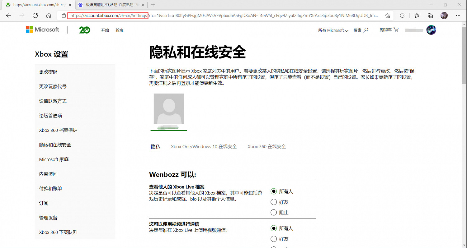《極限競速:地平線5》關閉遊戲內隊友自由麥方法介紹 《極限競速:地平線5》關閉遊戲內隊友自由麥方法介紹