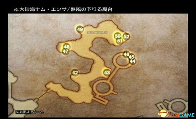 太空戰士12黃道時代重製版少女披肩獲得方法 太空戰士12黃道時代重製版少女披肩獲得方法