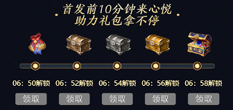 《天涯明月刀手遊》心悅俱樂部福利怎麽領 心悅俱樂部福利一覽 《天涯明月刀手遊》心悅俱樂部福利怎麽領 心悅俱樂部福利一覽