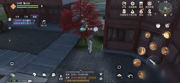 《天涯明月刀手遊》怎麽釣錦鯉 釣錦鯉方法介紹 《天涯明月刀手遊》怎麽釣錦鯉 釣錦鯉方法介紹