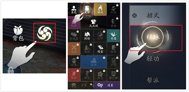 《天涯明月刀手遊》經脈怎麽玩 經脈玩法介紹 《天涯明月刀手遊》經脈怎麽玩 經脈玩法介紹