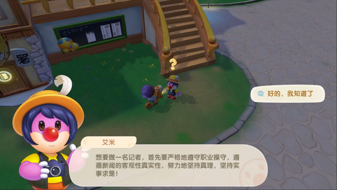 《摩爾莊園手遊》拍照任務 記者拍照任務攻略 《摩爾莊園手遊》拍照任務 記者拍照任務攻略