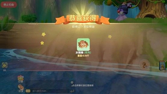 《摩爾莊園手遊》居民檔案新增 莊園百日禮介紹