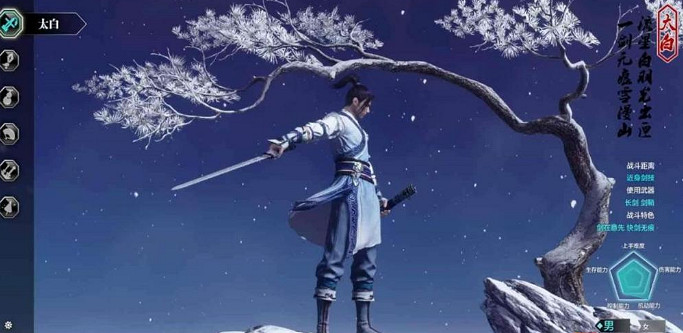 《天涯明月刀手遊》哪個職業強 職業排行榜2020