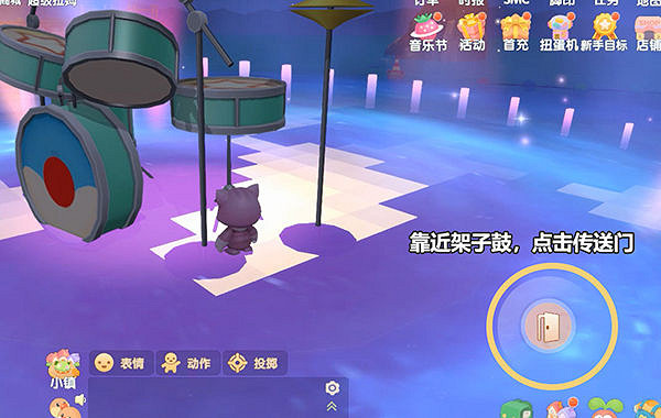 《摩爾莊園手遊》草莓音樂節怎麽參加 活動參加方法介紹 《摩爾莊園手遊》草莓音樂節怎麽參加 活動參加方法介紹