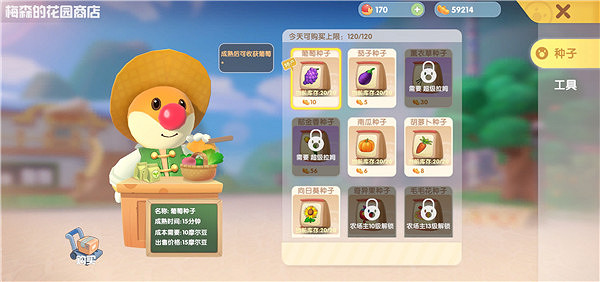 《摩爾莊園》農夫致富攻略 種田發家致富 《摩爾莊園》農夫致富攻略 種田發家致富