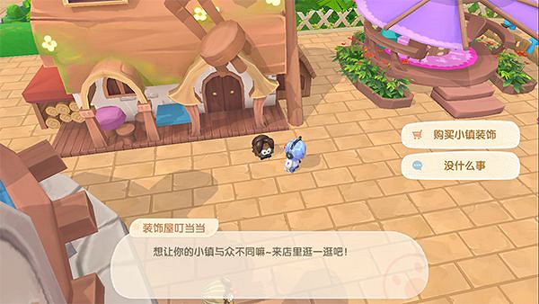 《摩爾莊園手遊》小鎮服裝店 小鎮商店介紹 《摩爾莊園手遊》小鎮服裝店 小鎮商店介紹