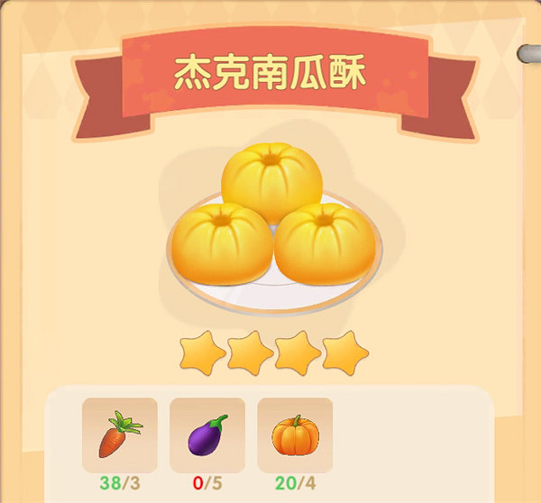 《摩爾莊園》農夫致富攻略 種田發家致富 《摩爾莊園》農夫致富攻略 種田發家致富