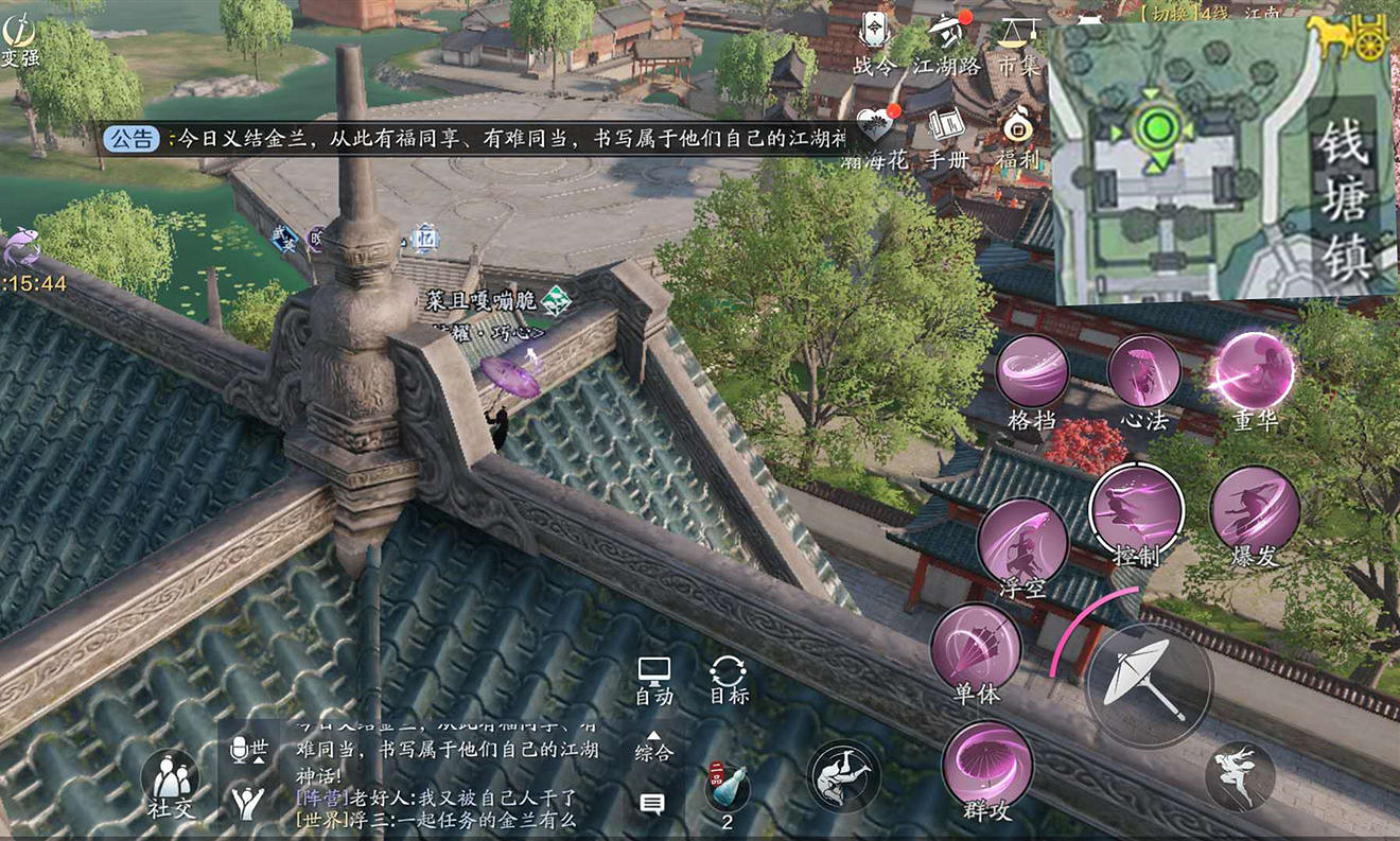 《天涯明月刀手遊》紫色錦鯉筆繪江山攻略 紫色錦鯉筆繪江山怎麽完成 《天涯明月刀手遊》紫色錦鯉筆繪江山攻略 紫色錦鯉筆繪江山怎麽完成