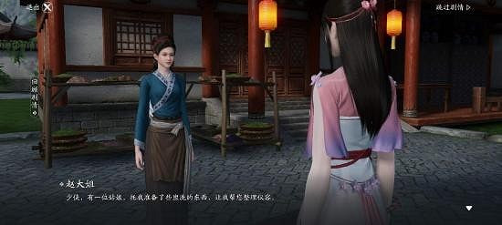 《天涯明月刀手遊》畫中情奇遇攻略 畫中情怎麽觸發 《天涯明月刀手遊》畫中情奇遇攻略 畫中情怎麽觸發