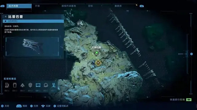 《最後一戰無限》開荒怎麽玩?適合開荒計程車官長專屬武器推薦 《最後一戰無限》開荒怎麽玩?適合開荒計程車官長專屬武器推薦