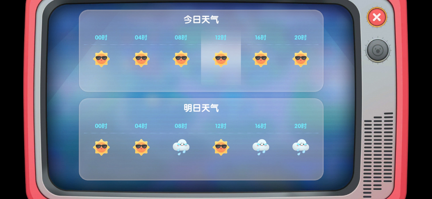 《摩爾莊園手遊》什麽時候會下雨 最新下雨時間 《摩爾莊園手遊》什麽時候會下雨 最新下雨時間