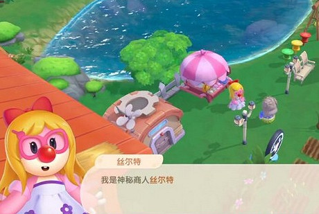 《摩爾莊園手遊》酷拽兔子包怎麽獲得 酷拽兔子包獲得方法途徑 《摩爾莊園手遊》酷拽兔子包怎麽獲得 酷拽兔子包獲得方法途徑