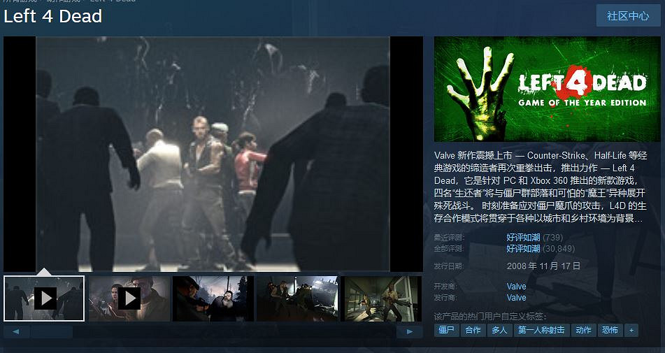 《喋血復仇》與《惡靈勢力》對比:V社才是原作靈魂 《喋血復仇》與《惡靈勢力》對比:V社才是原作靈魂