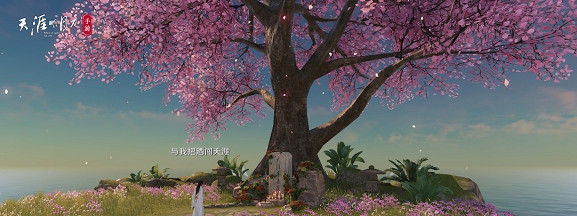 《天涯明月刀手遊》俠客島勝景錄位置 俠客島拍照點介紹