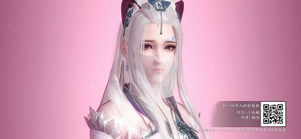 《天涯明月刀手遊》捏臉女二維碼有哪些 捏臉女二維碼介紹 《天涯明月刀手遊》捏臉女二維碼有哪些 捏臉女二維碼介紹