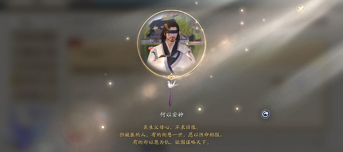 《天涯明月刀手遊》蒼梧客棧大師兄在哪 蒼梧客棧大師兄位置一覽 《天涯明月刀手遊》蒼梧客棧大師兄在哪 蒼梧客棧大師兄位置一覽