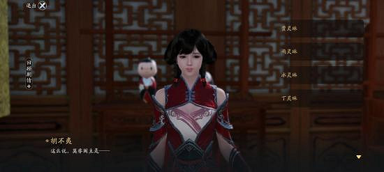 《天涯明月刀手遊》開封靈琳閣阿暖在哪裡 開封靈琳閣阿暖位置介紹 《天涯明月刀手遊》開封靈琳閣阿暖在哪裡 開封靈琳閣阿暖位置介紹