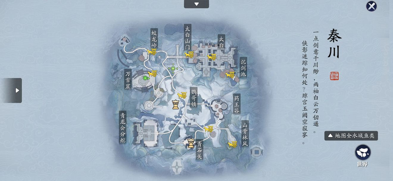 《天涯明月刀手遊》驚鳥成就怎麽完成 驚鳥成就完成攻略 《天涯明月刀手遊》驚鳥成就怎麽完成 驚鳥成就完成攻略