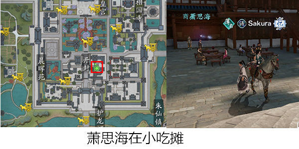 《天涯明月刀手遊》汴水春風奇遇怎麽做 汴水春風奇遇攻略 《天涯明月刀手遊》汴水春風奇遇怎麽做 汴水春風奇遇攻略