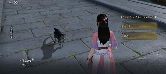 《天涯明月刀手遊》畫中情奇遇攻略 畫中情怎麽觸發 《天涯明月刀手遊》畫中情奇遇攻略 畫中情怎麽觸發