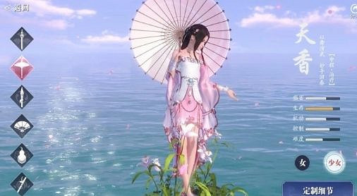 《天涯明月刀手遊》天香琅紋怎麽帶 天香琅紋攻略 《天涯明月刀手遊》天香琅紋怎麽帶 天香琅紋攻略