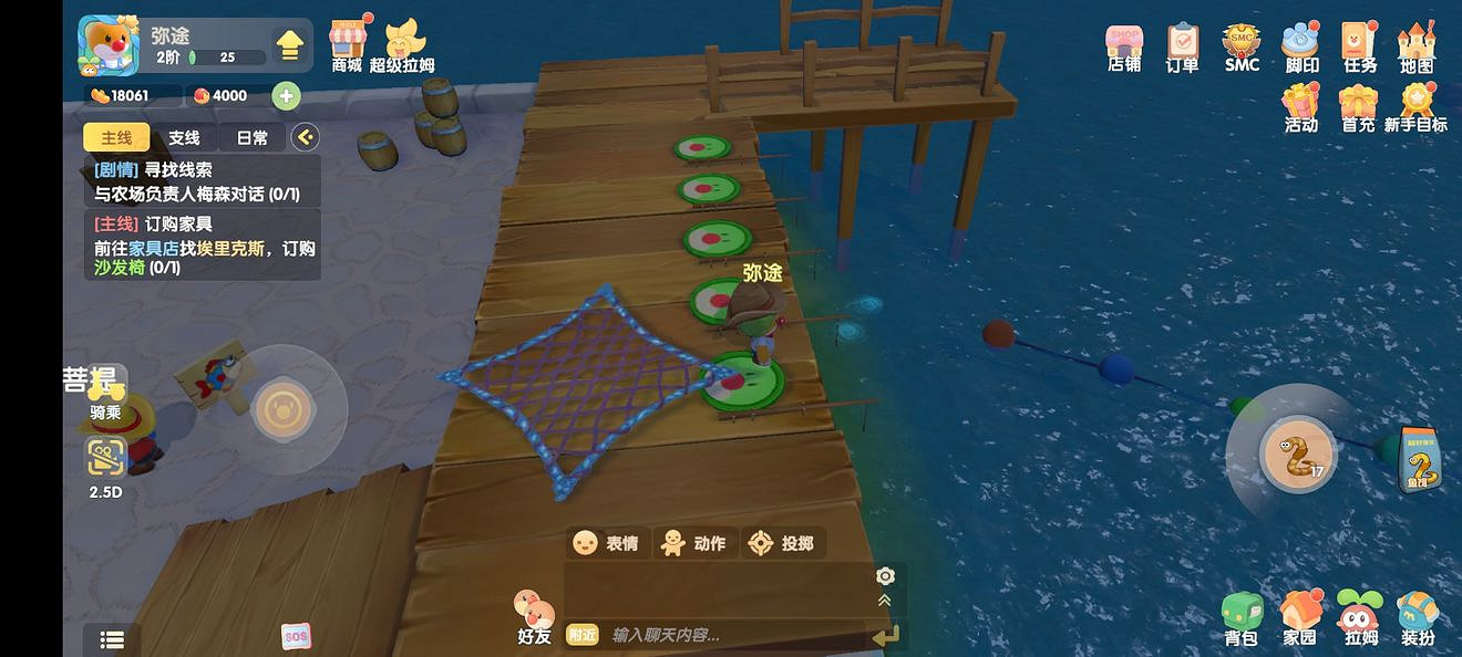 《摩爾莊園手遊》胭脂魚遊趣缸怎麽獲得 胭脂魚家具胭脂魚遊趣缸 《摩爾莊園手遊》胭脂魚遊趣缸怎麽獲得 胭脂魚家具胭脂魚遊趣缸