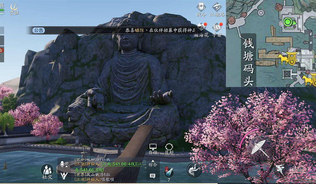 《天涯明月刀手遊》紫色錦鯉筆繪江山攻略 紫色錦鯉筆繪江山怎麽完成 《天涯明月刀手遊》紫色錦鯉筆繪江山攻略 紫色錦鯉筆繪江山怎麽完成