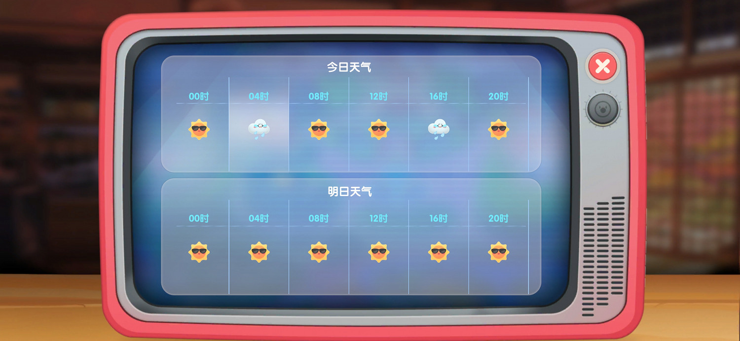 《摩爾莊園手遊》天氣預報怎麽看一周的 天氣預報查看介紹 《摩爾莊園手遊》天氣預報怎麽看一周的 天氣預報查看介紹