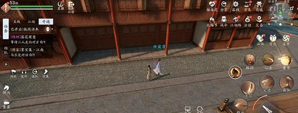 《天涯明月刀手遊》落花有意奇遇攻略 落花有意怎麽觸發 《天涯明月刀手遊》落花有意奇遇攻略 落花有意怎麽觸發