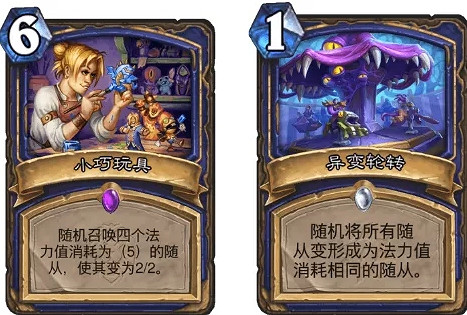 《爐石戰記》進化薩怎麽玩 奧特蘭克標準進化薩攻略 《爐石戰記》進化薩怎麽玩 奧特蘭克標準進化薩攻略